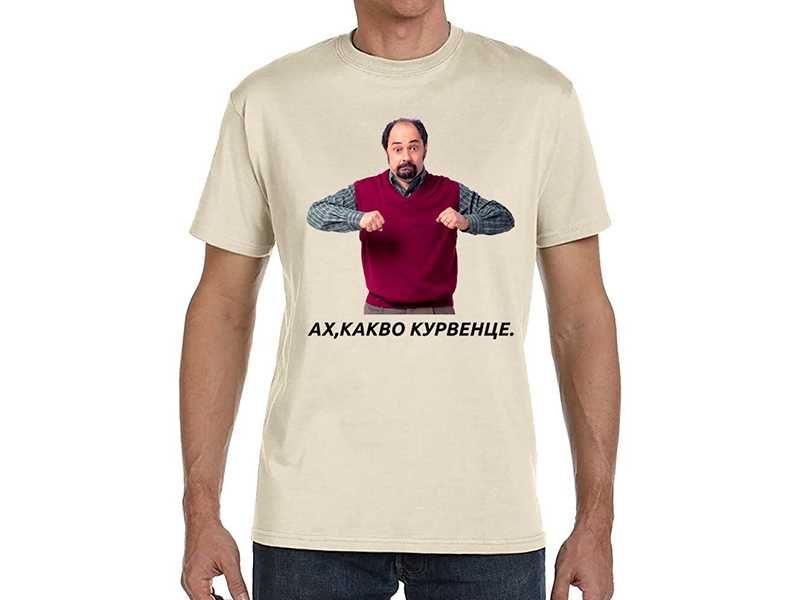 Тениски от сериала Новите съседи 8 модела