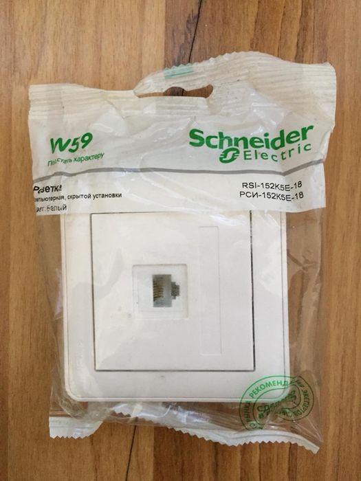 Розетка информационная