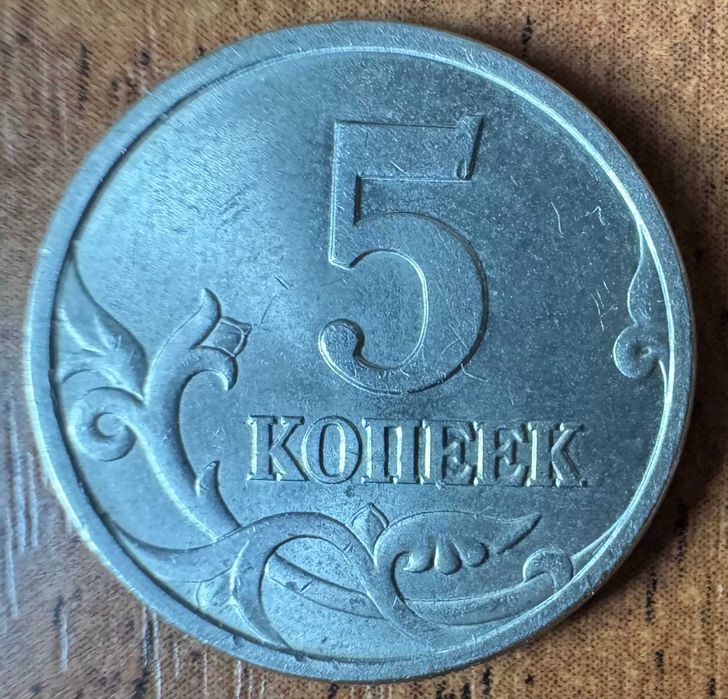 Монеты времен СССР