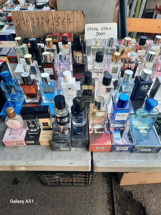 Брендовые парфюмы