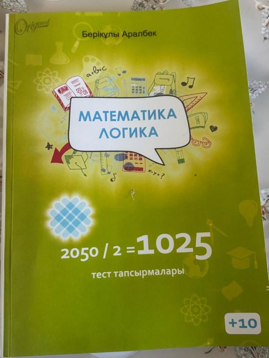 Продам книжки Зияткер!!!
