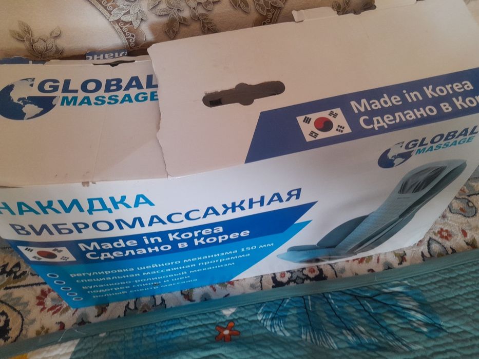 Массажное кресло