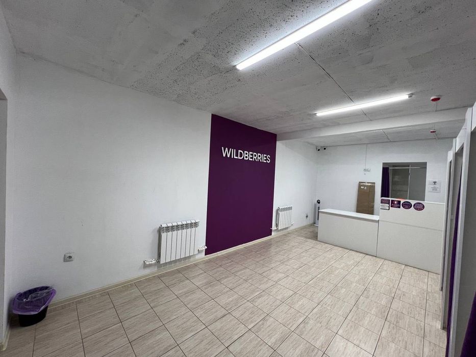 Коммерческое помещение