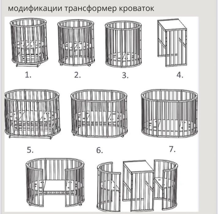 Детский кровать трансформер