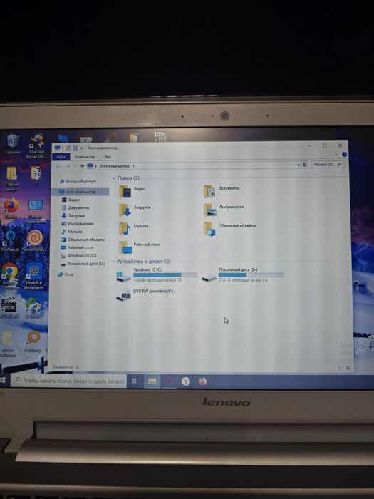 Ноутбук lenovo z500