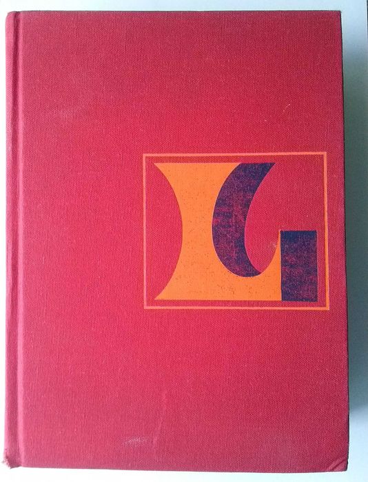 Енциклопедия LAROUSSE - 1980, 1800 страници