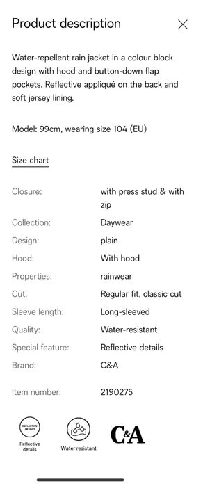 Продается куртка дл мальчина 8 лет