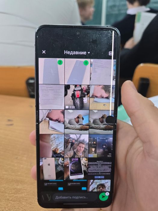 Flip 5-512гб , s20fe-128