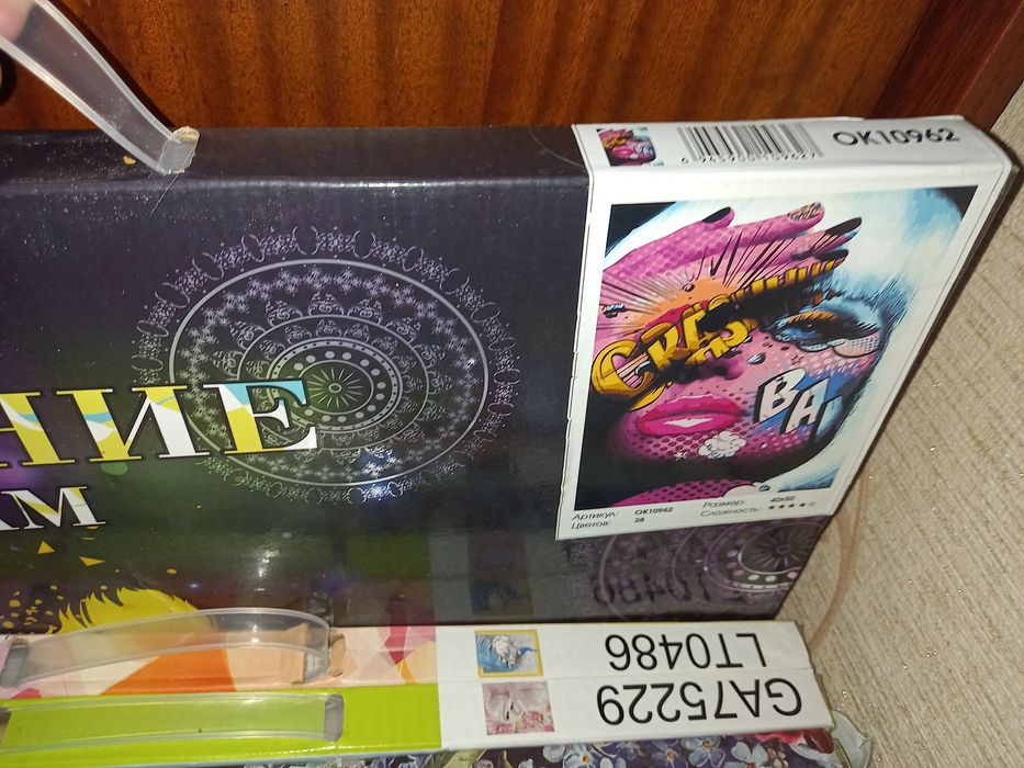 Продам алмазную живопись и рисование