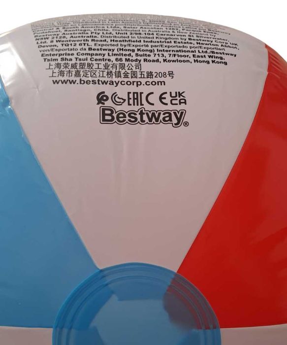 Minge gonflabila, Bestway, 51 cm