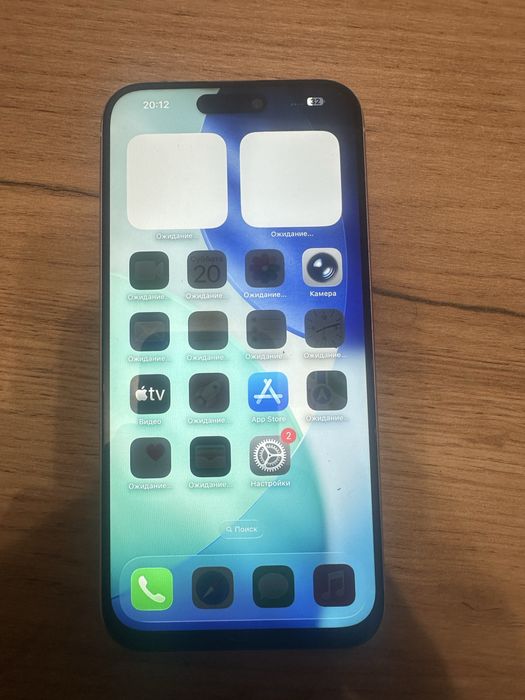 Iphone 15 plus 256gb