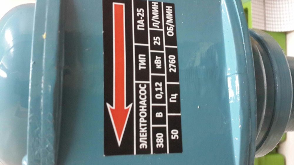 Насос помпа Х-14 П22