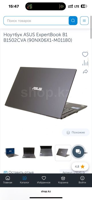ASUS ExpertBook B1502CVA