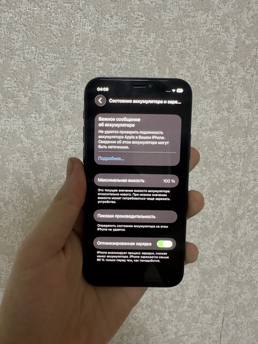 Продам Iphone 11 pro 256 gb