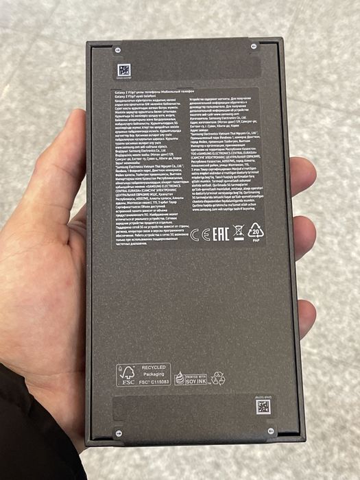 Samsung GalaxyZ Flip 7