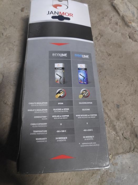 Высоковольтные провода VW