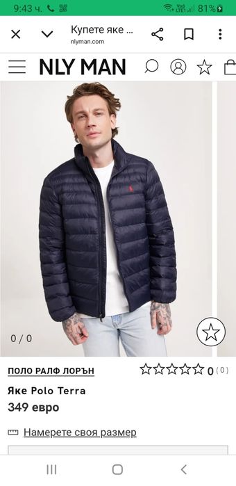 POLO Ralph Lauren Terra Jacket Mens /  M и L 2Бр ! ОРИГИНАЛ! Мъжко Яке