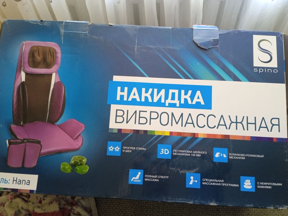 Продам массажное кресло