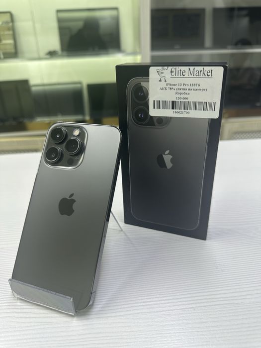 Iphone 13 pro 128gb