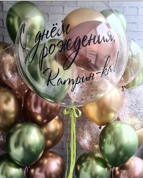 Шары.доставка в любой район города