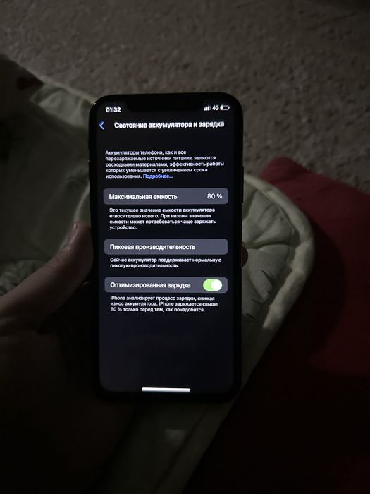 Продам х срочно .