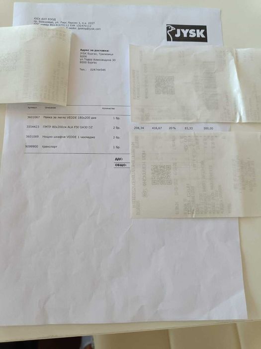 Нова подматрачна рамка 80x200 см ALA FIX GA30 DZ 2 броя