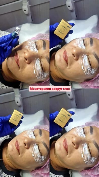 Эстет-Косметолог Динара