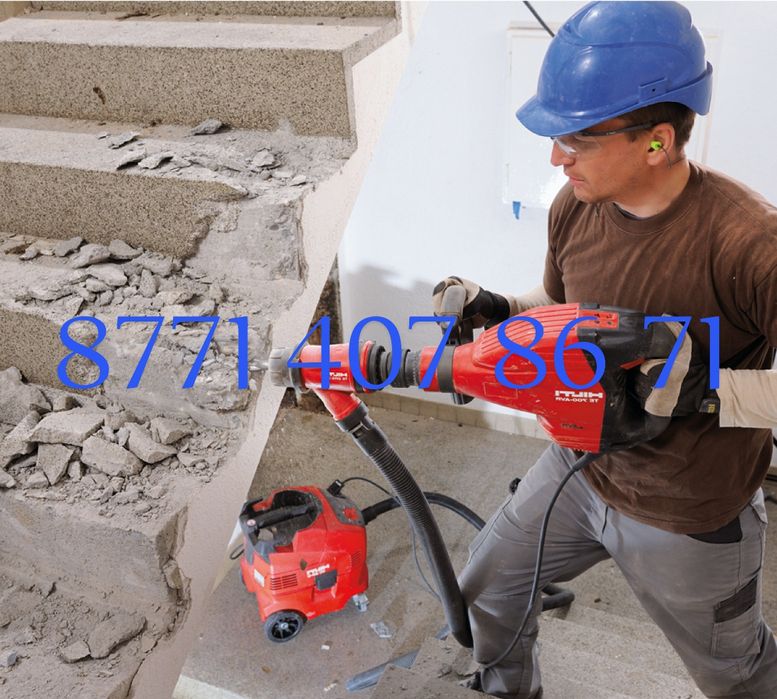 Алмазная резка бетона Демонтаж Дверных проёмов