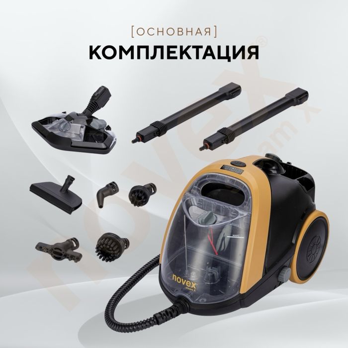 Парагенератор noxex steam x