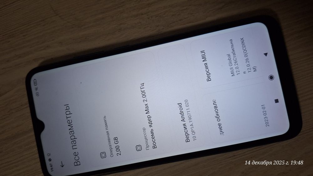 Продам Redmi 9A 2/32