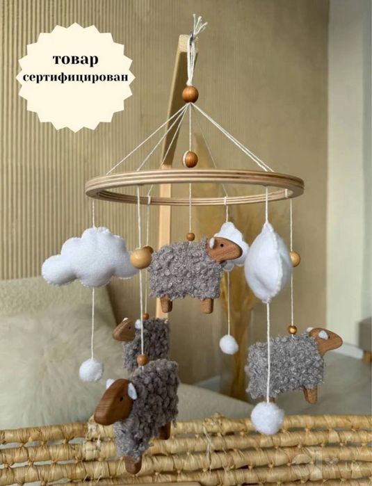 Мобиль из дерева бук