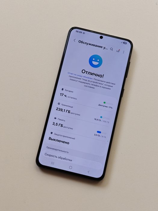 Samsung S21 Plus 256 gb Ram 8 5G