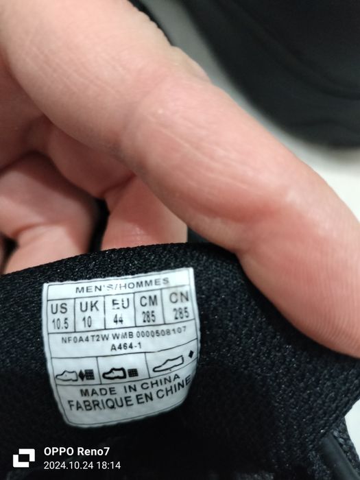 Крослвки 44 размер