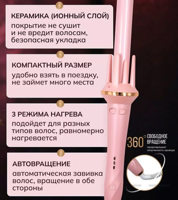 Multistyler,soch jingalaklagich,elektron