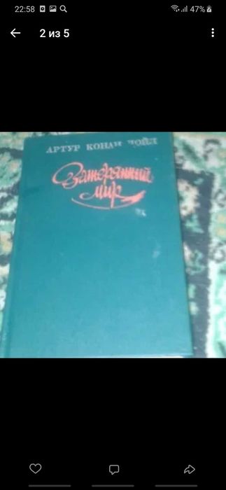 Продаются книги в хорошем состоянии