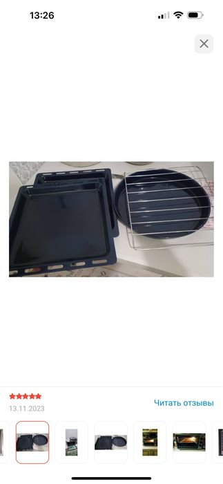 Электропечь настольная