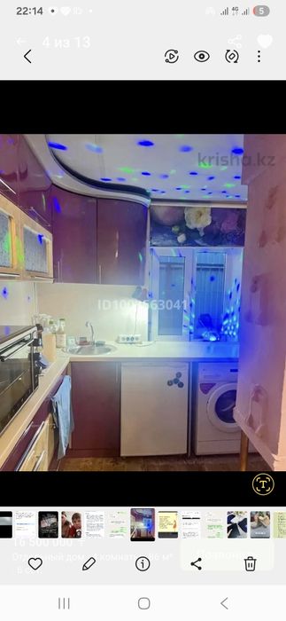 Кухонный гарнитур