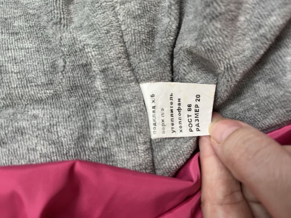 Зимний костюм для девочки