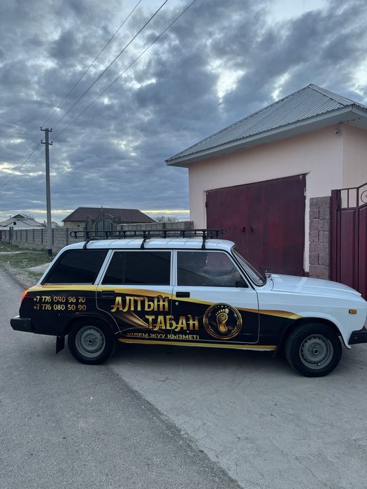 Алтын табан кілем жуу