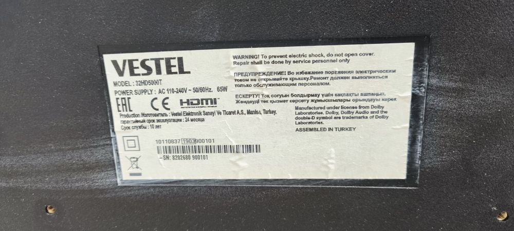 Телевизор Vestel 32HD5000T