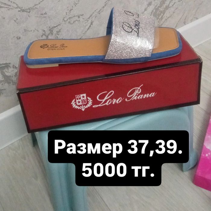 Обувь продам по 5000 тенге
