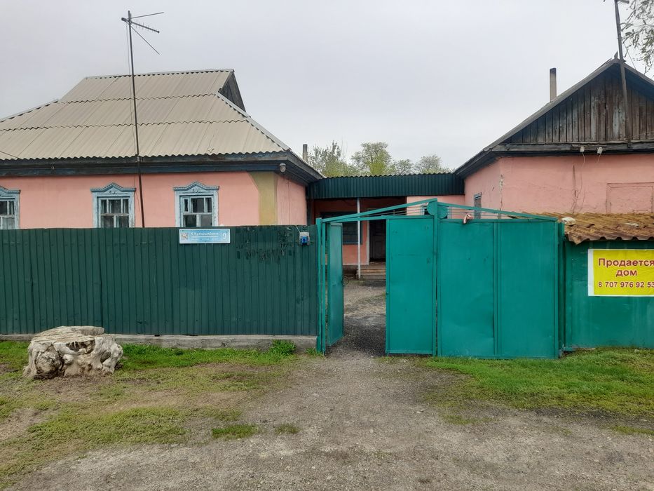 Дом прадам центре