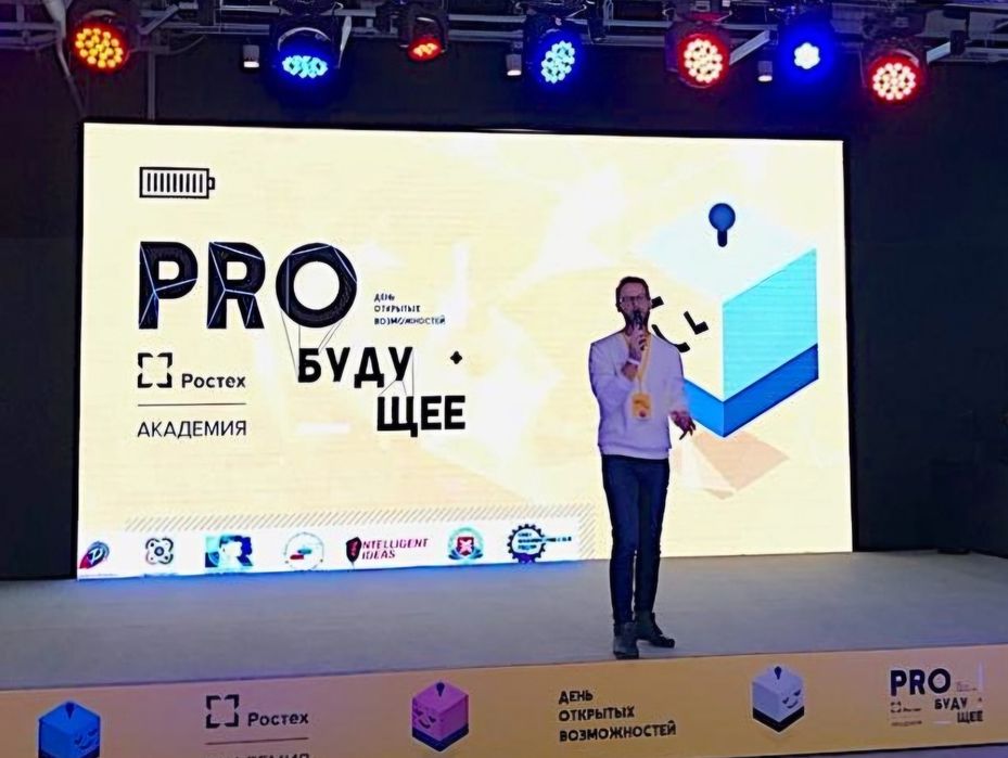 Аренда и прокат Led экранов.