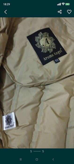 Продам куртку - тренч.