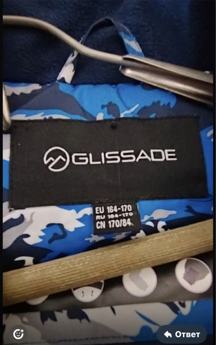 Продам подростковую куртку