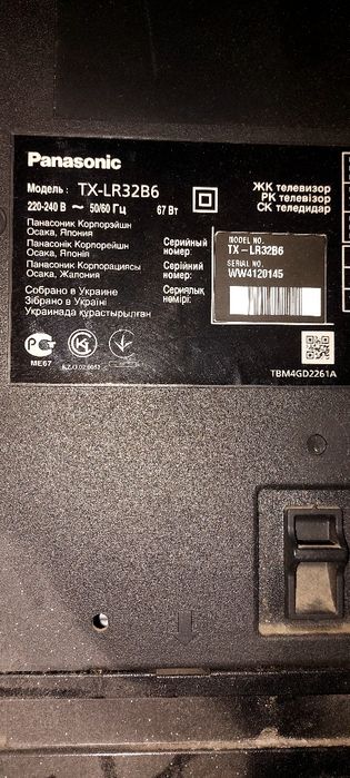 Продам телевизор Panasonic