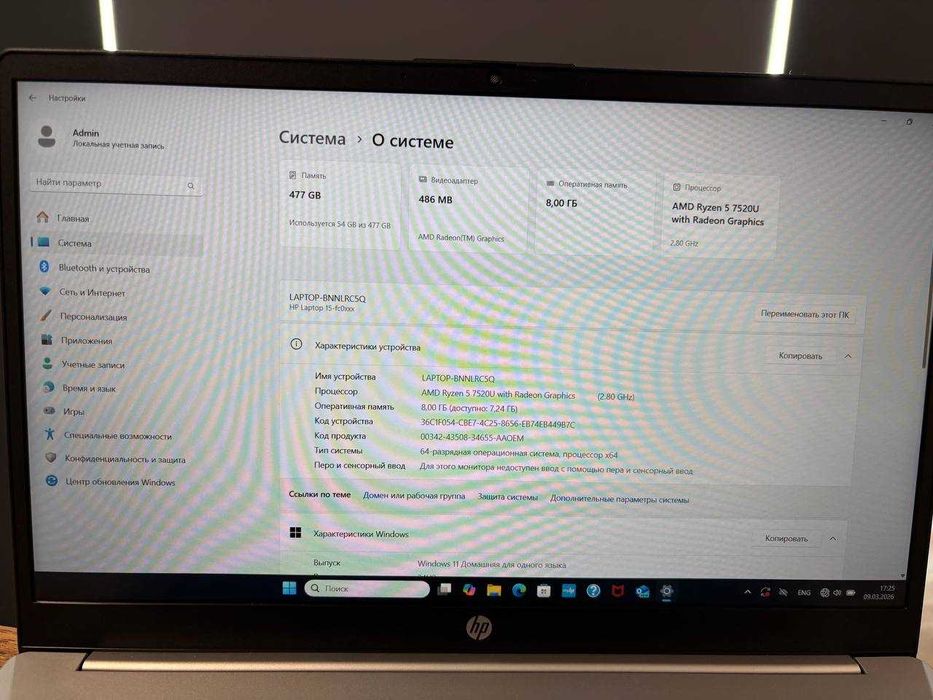 Ноутбук HP 480 GB / Smart Point