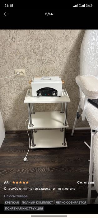 Тележка помощница лучшая цена