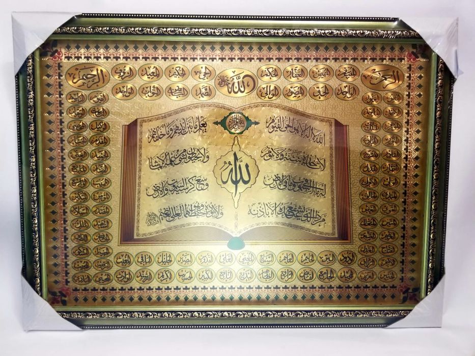 Рамадан, ораза картина, часы