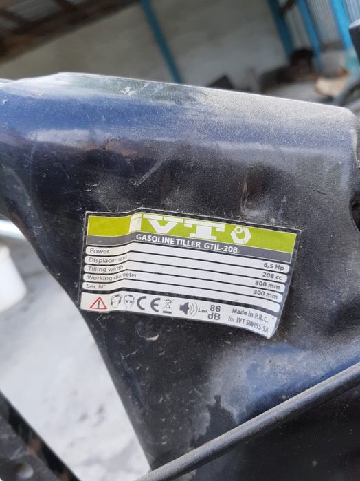 Культиватор СРОЧНО!!!